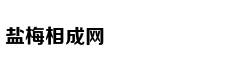 红楼梦为什么独写"薄